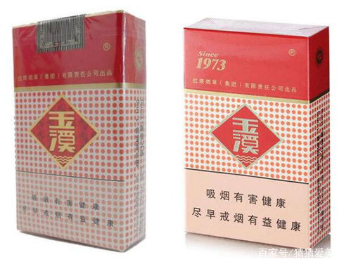 云霄小方盒香烟，品味生活，享受品质 - 2 - www.680860.com微商资讯网