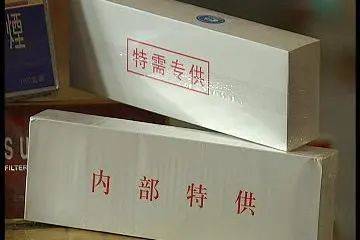云霄小方盒香烟，品味生活，享受品质 - 4 - www.680860.com微商资讯网