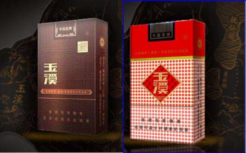 玉溪烟，云南的瑰宝 - 2 - www.680860.com微商资讯网
