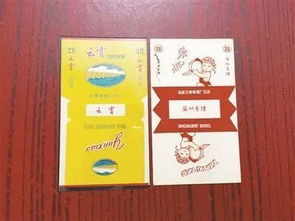 福建云霄白皮香烟，免税之谜与品质探究 - 1 - www.680860.com微商资讯网
