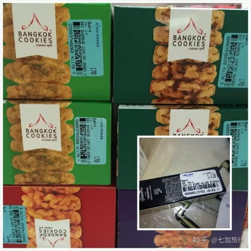 泰国王权免税店，探索香烟购物新体验 - 2 - www.680860.com微商资讯网