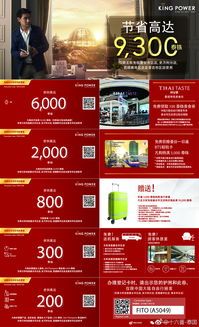泰国王权免税店，探索香烟购物新体验 - 5 - www.680860.com微商资讯网