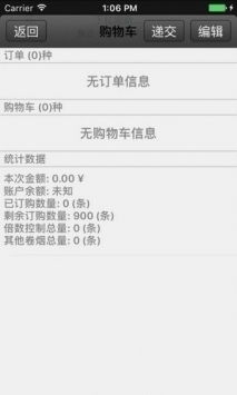 西安烟草网上订货，便捷、高效、安全的烟草采购新体验 - 1 - www.680860.com微商资讯网