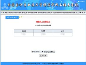 西安烟草网上订货，便捷、高效、安全的烟草采购新体验 - 3 - www.680860.com微商资讯网