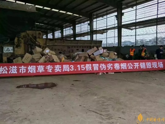 渠县香烟批发市场指南 - 1 - www.680860.com微商资讯网