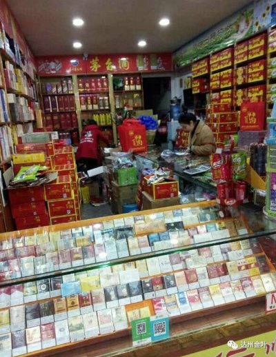 渠县香烟批发市场指南 - 2 - www.680860.com微商资讯网