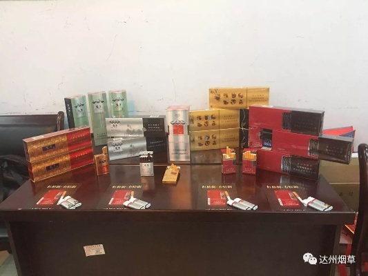 渠县香烟批发市场指南 - 5 - www.680860.com微商资讯网