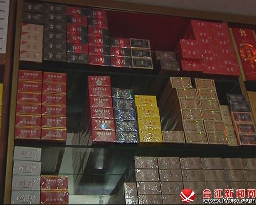 渠县香烟批发市场指南 - 3 - www.680860.com微商资讯网