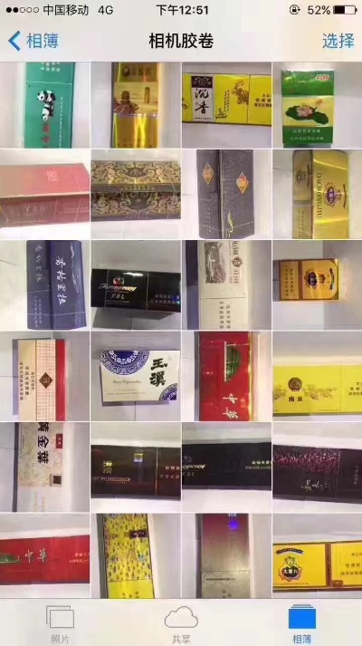 探索香烟批发市场的真相，正品价格与市场策略 - 2 - www.680860.com微商资讯网