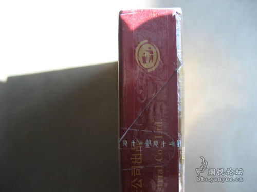 南京黄细支香烟价格及翻盒包装介绍 - 2 - www.680860.com微商资讯网
