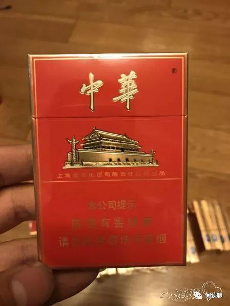 南京黄细支香烟价格及翻盒包装介绍 - 1 - www.680860.com微商资讯网