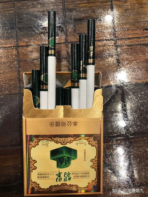 南京黄细支香烟价格及翻盒包装介绍 - 3 - www.680860.com微商资讯网