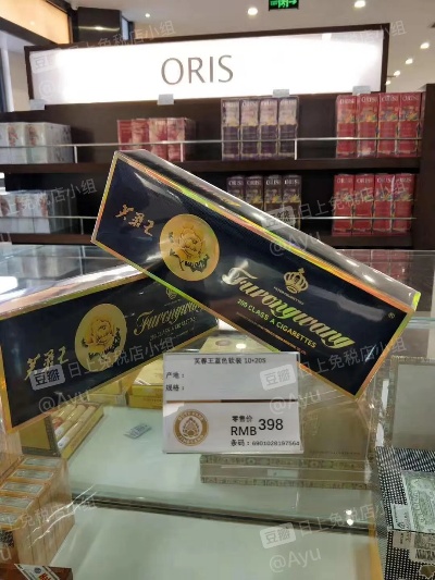 免税香烟，全球市场与生产概述 - 1 - www.680860.com微商资讯网