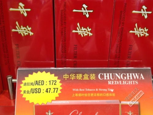 广东潮汕地区免税香烟市场分析 - 1 - www.680860.com微商资讯网