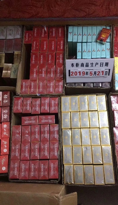探索烟草行业，正品烟草公司香烟批发的深度解析 - 1 - www.680860.com微商资讯网