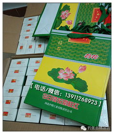 荷花香烟免税版，口感体验与购买指南 - 4 - www.680860.com微商资讯网