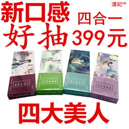 探索香烟批发的合法渠道与市场策略 - 4 - www.680860.com微商资讯网