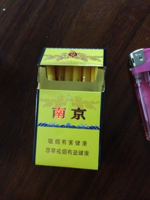云霄香烟价格解析，一包多少钱？深度了解云霄烟市场价位 - 3 - www.680860.com微商资讯网