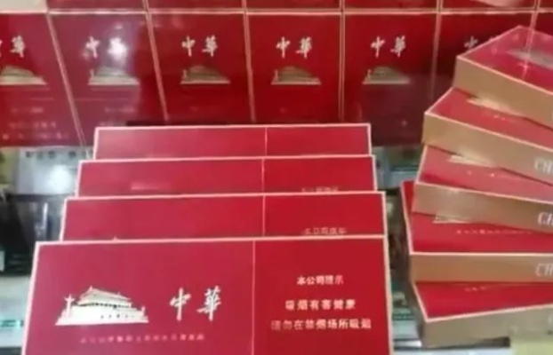 云霄中华细支香烟，品味软中华的优雅与细腻 - 2 - www.680860.com微商资讯网