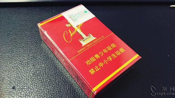 云霄中华细支香烟，品味软中华的优雅与细腻 - 3 - www.680860.com微商资讯网