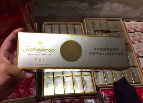 _微信香烟批发商_微信卖烟的进货渠道