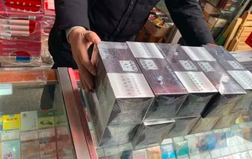 _正品香烟批发零售网_正品香烟批发商城