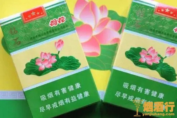 荷花双喜香烟价格一览表大全 - 1 - www.680860.com微商资讯网