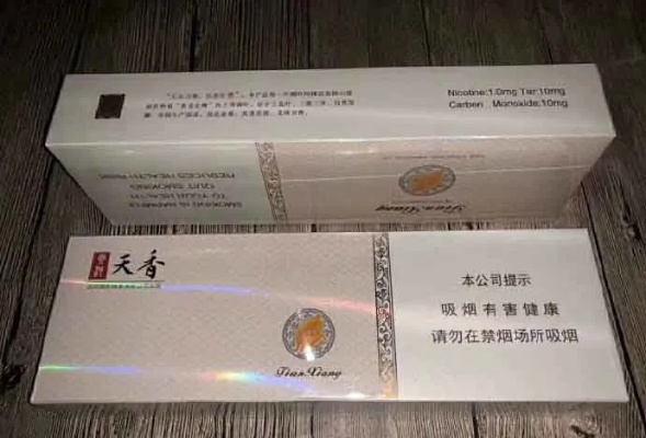 云霄香烟与天下品牌，价格比较与品质探究 - 2 - www.680860.com微商资讯网