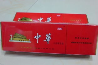 正品中华软盒香烟批发价格指南 - 2 - www.680860.com微商资讯网