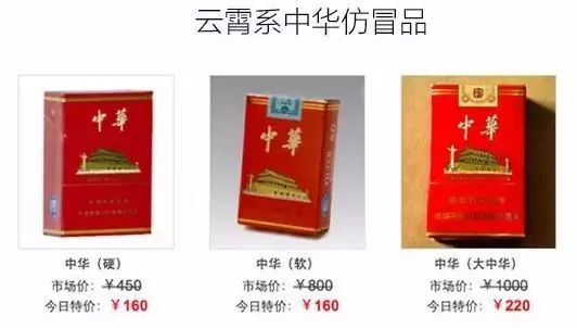云霄香烟纯境，探索香烟的纯净之旅 - 2 - www.680860.com微商资讯网