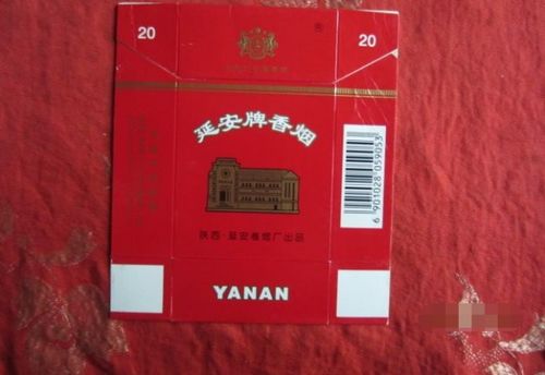 云霄香烟纯境，探索香烟的纯净之旅 - 3 - www.680860.com微商资讯网