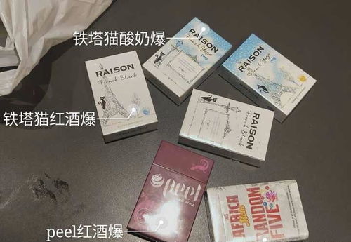 云霄香烟，探索其独特口味与文化魅力 - 1 - www.680860.com微商资讯网