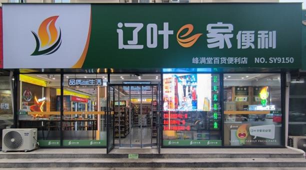 终于发现！一手货源网1688“厉兵秣马”
