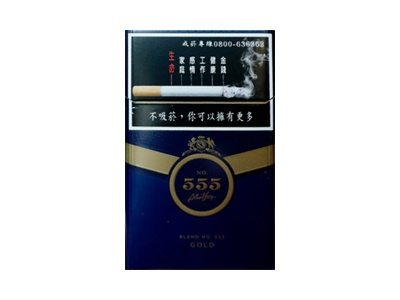 探索免税香烟的奥秘，555金免税香烟的深度解析 - 1 - www.680860.com微商资讯网