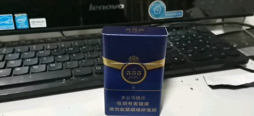 探索免税香烟的奥秘，555金免税香烟的深度解析 - 3 - www.680860.com微商资讯网