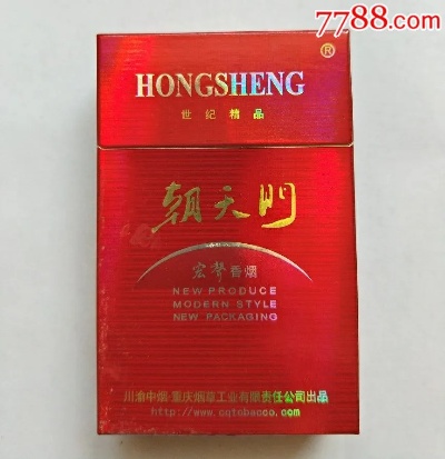朝天门烟的传奇故事 - 2 - www.680860.com微商资讯网