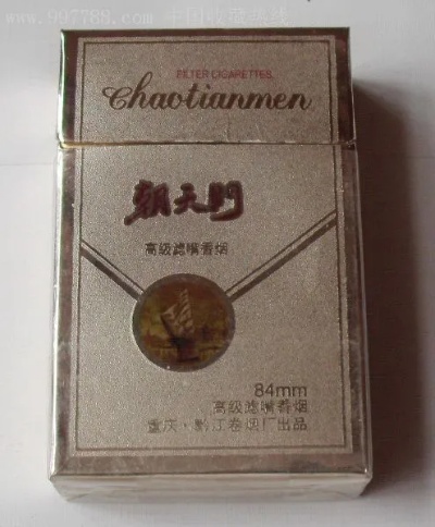 朝天门烟的传奇故事 - 1 - www.680860.com微商资讯网