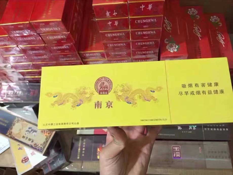 云霄一手香烟批发__云霄香烟一手货源厂家直销批发