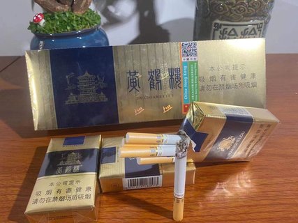 烟官网店_烟草官网买烟_