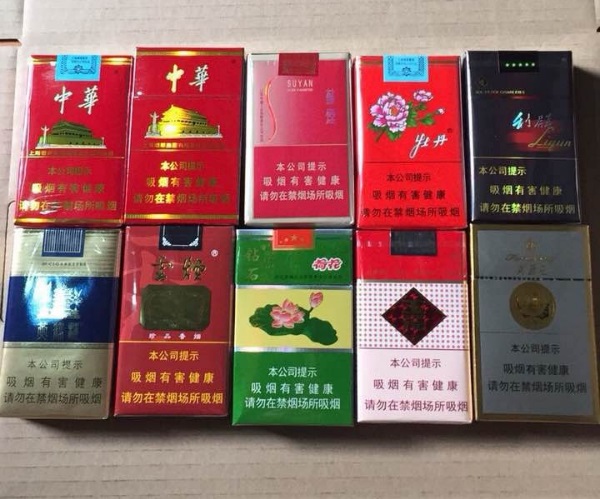 烟官网店_烟草官网买烟_