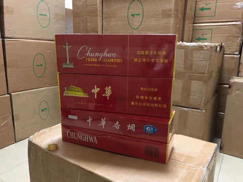 云霄香烟一手货源厂家直销批发__云霄一手香烟批发