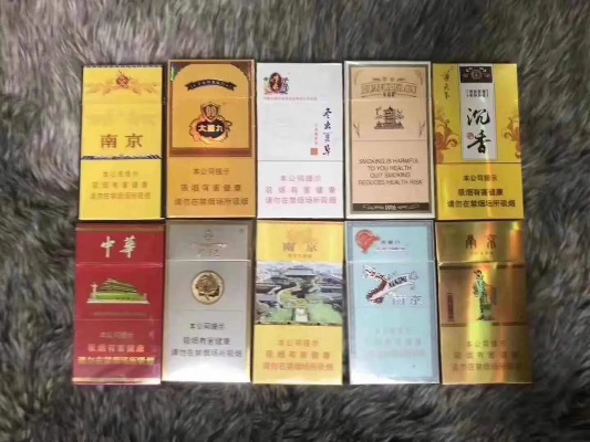 正品香烟批发，精选渠道货源，保障品质与服务 - 1 - www.680860.com微商资讯网