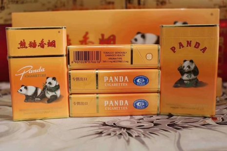烟草官网买烟__烟官网店