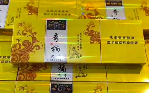 _免税烟代购网免税香烟批发_免税香烟网购商城