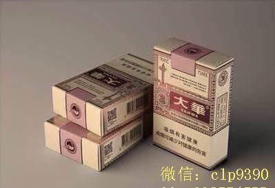 探索大华香烟市场，品牌、种类与购买指南 - 4 - www.680860.com微商资讯网