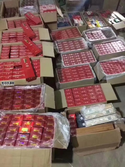 福建省云霄香烟批发商联系方式一览 - 2 - www.680860.com微商资讯网