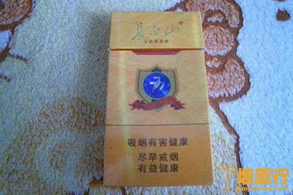 20元档香烟市场分析 - 1 - www.680860.com微商资讯网