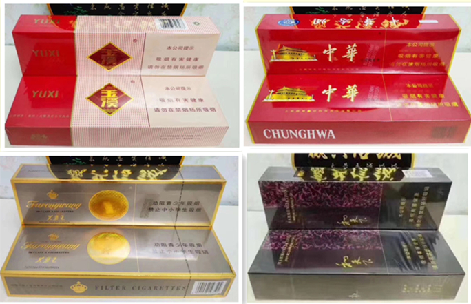 _云霄香烟官网有人买过吗_网上云霄批发香烟是真的吗