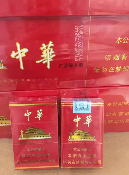 云霄香烟官网有人买过吗_网上云霄批发香烟是真的吗_