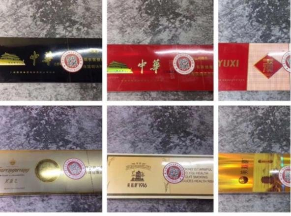网上云霄批发香烟是真的吗_云霄香烟官网有人买过吗_